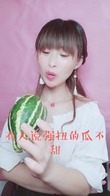 娱乐吃瓜酱姨妈